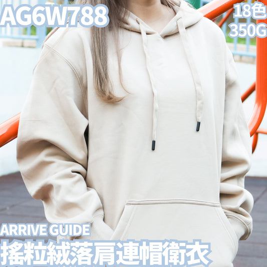 AG6W788 350g polar fleece drop shoulder hooded sweatshirt