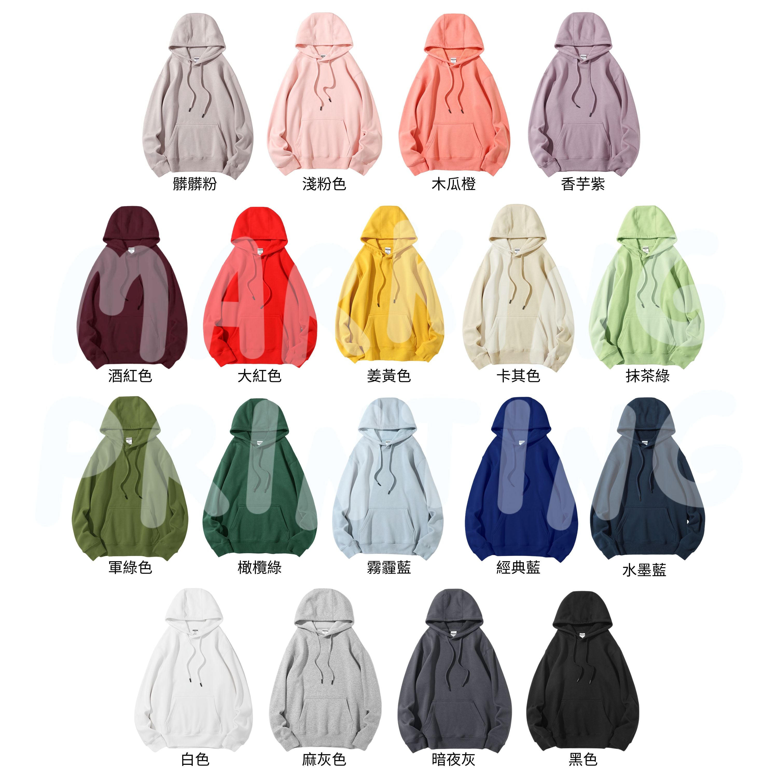 AG6W788 350g polar fleece drop shoulder hooded sweatshirt