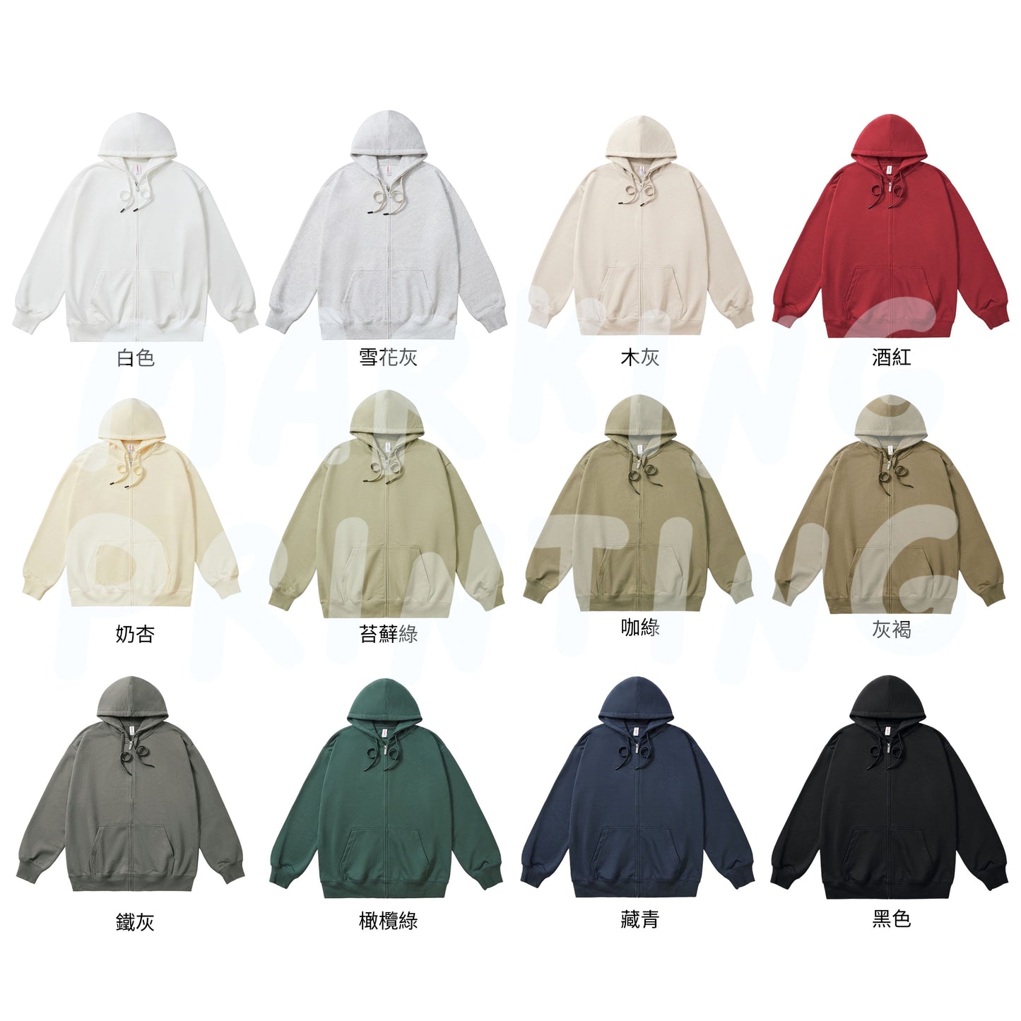 AGK1020L 落肩拉鍊連帽衛衣