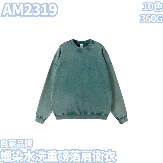 AM2319 360g batik washed heavyweight drop shoulder sweatshirt