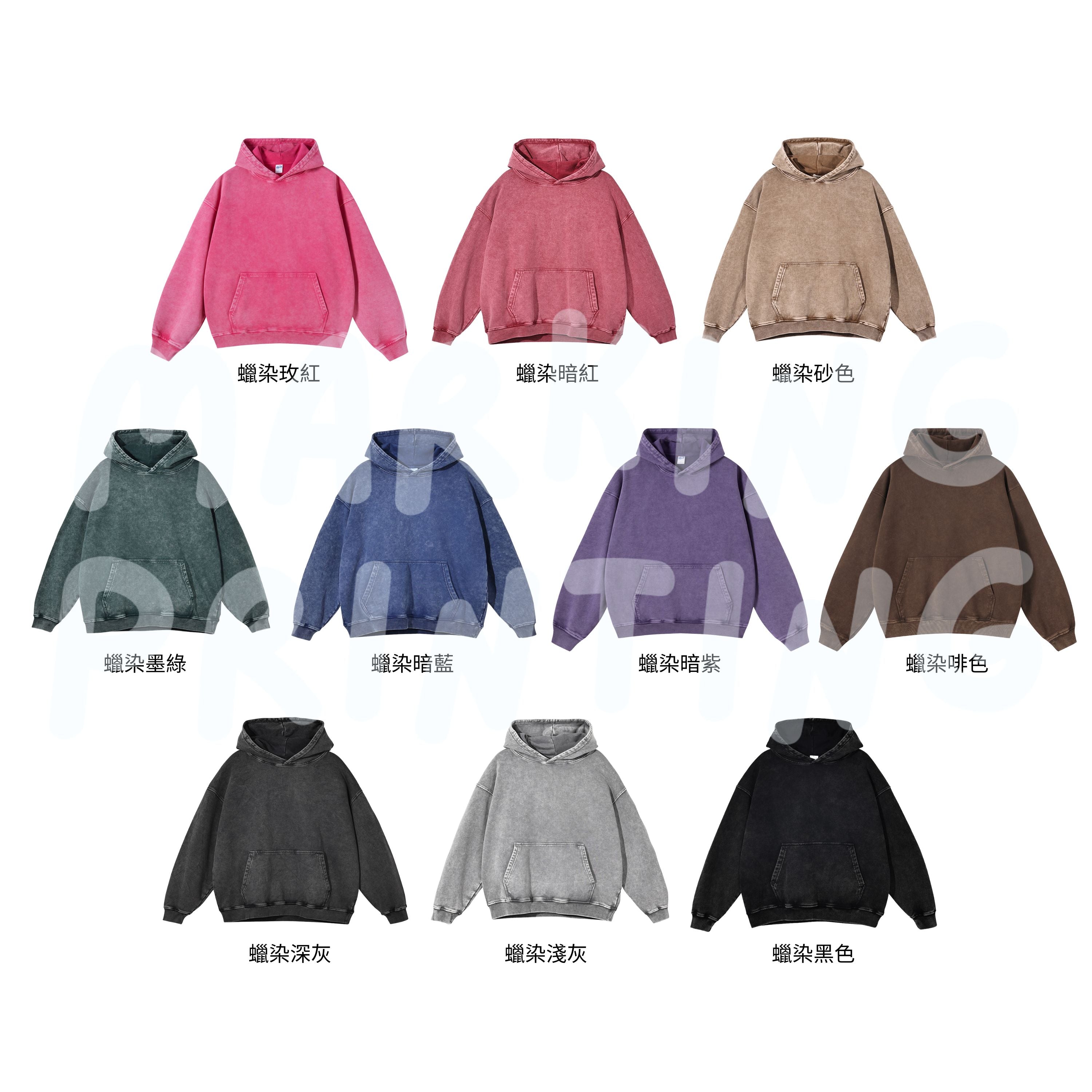 AM2660 重磅蠟染水洗落肩連帽衛衣