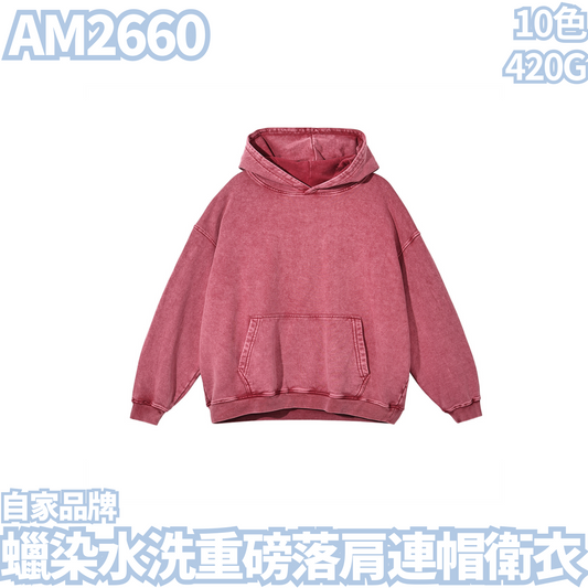 AM2660 420g washed heavyweight drop shoulder hooded sweatshirt