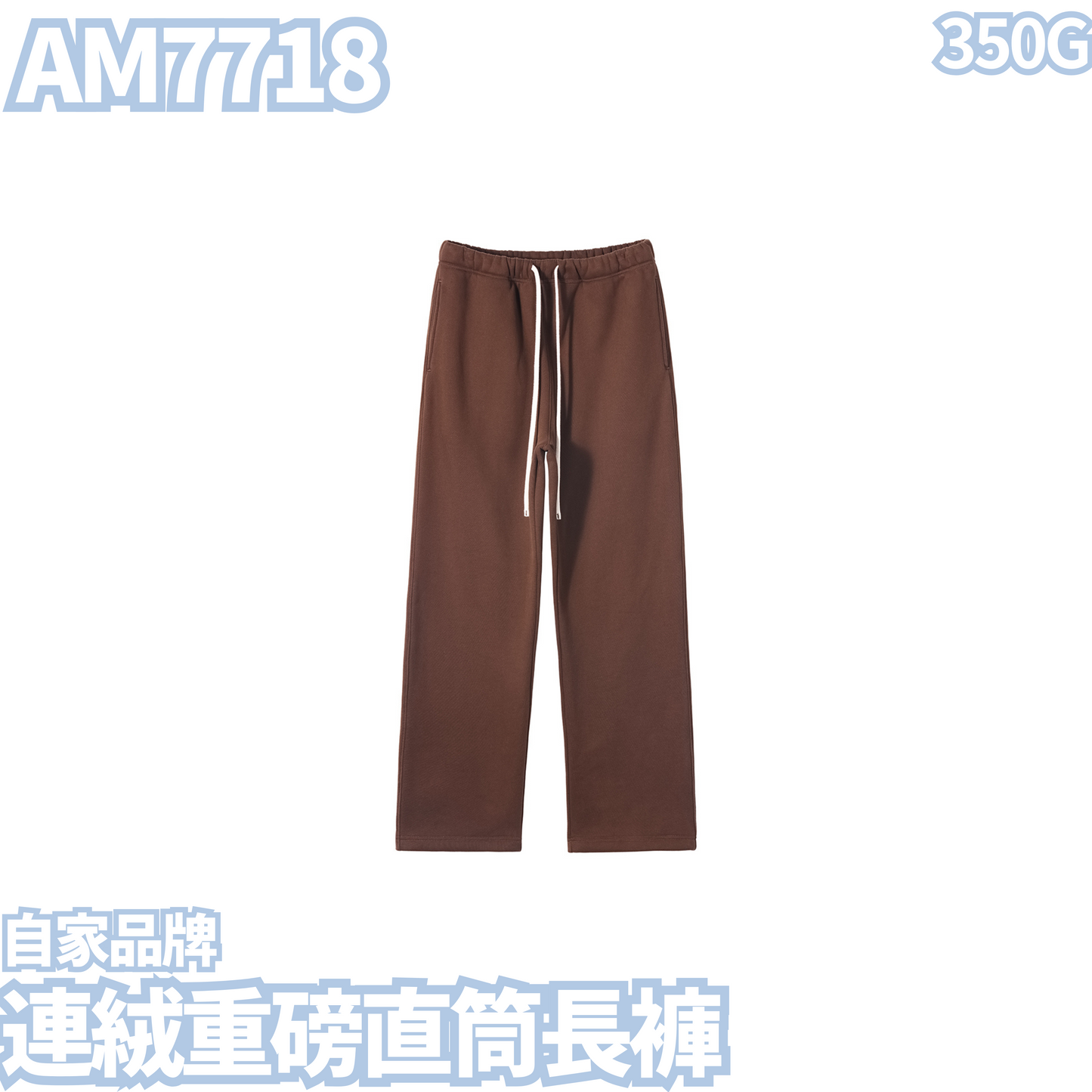 AM7718 350g fleece heavyweight straight trousers