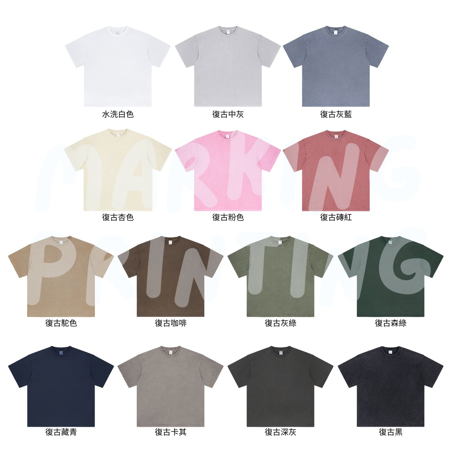 AM8830 250g washed edge heavyweight drop shoulder short sleeve TEE