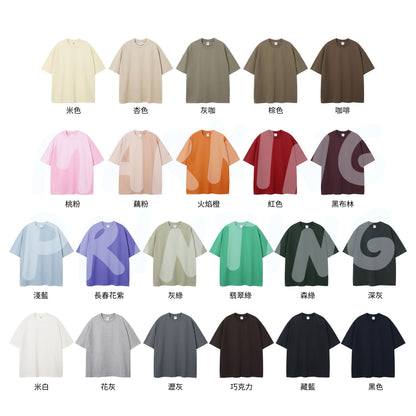 AR005 超重磅落肩短袖TEE