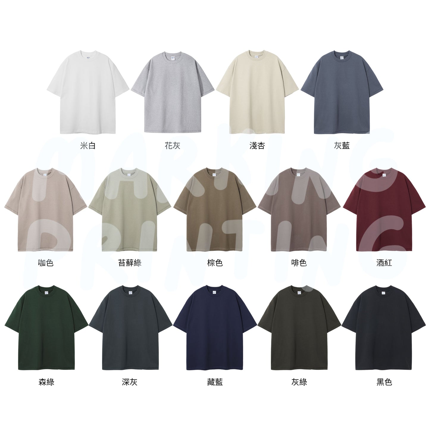 AR006 385g super heavyweight drop shoulder short sleeve TEE