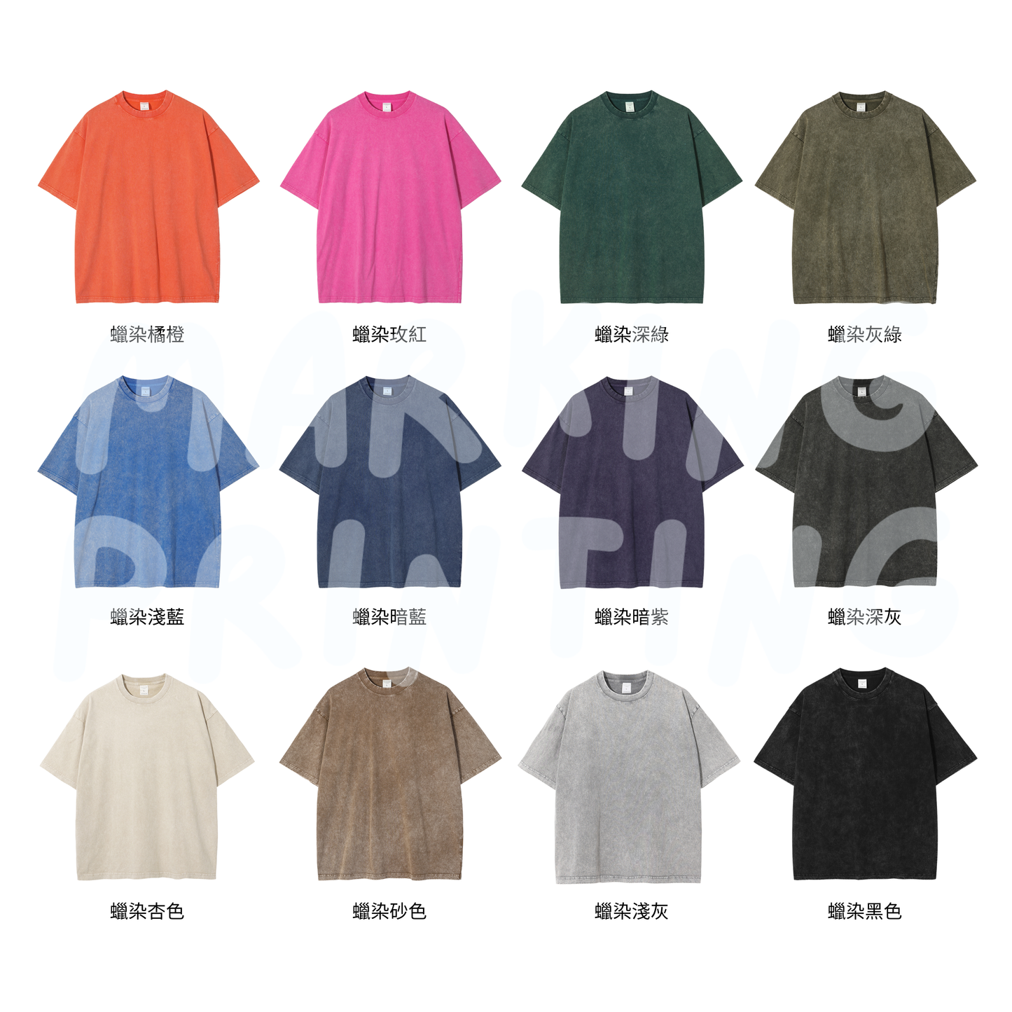 AR8808 250g washed heavyweight drop shoulder short sleeve TEE