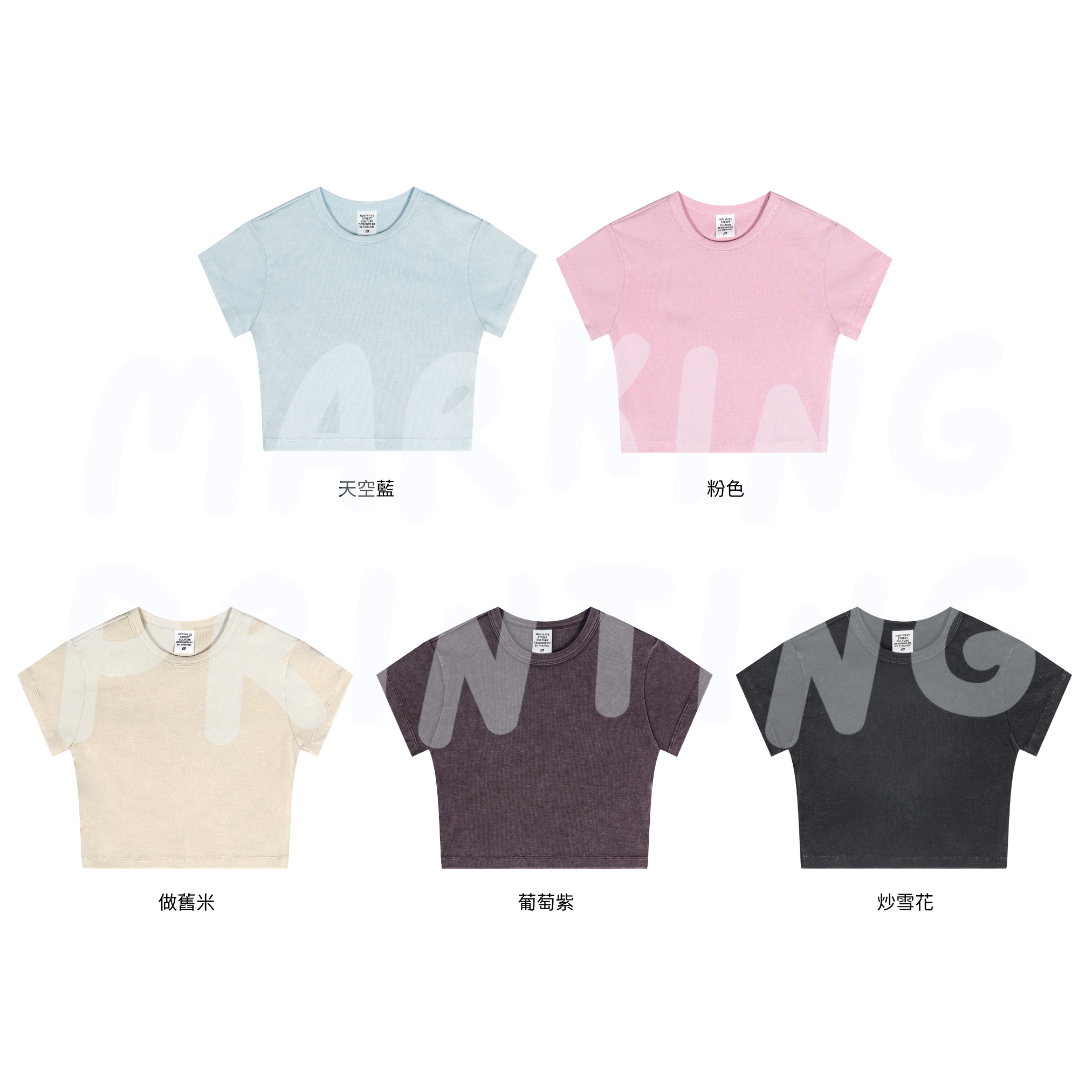 BE918F 女裝重磅短款緊身短袖TEE