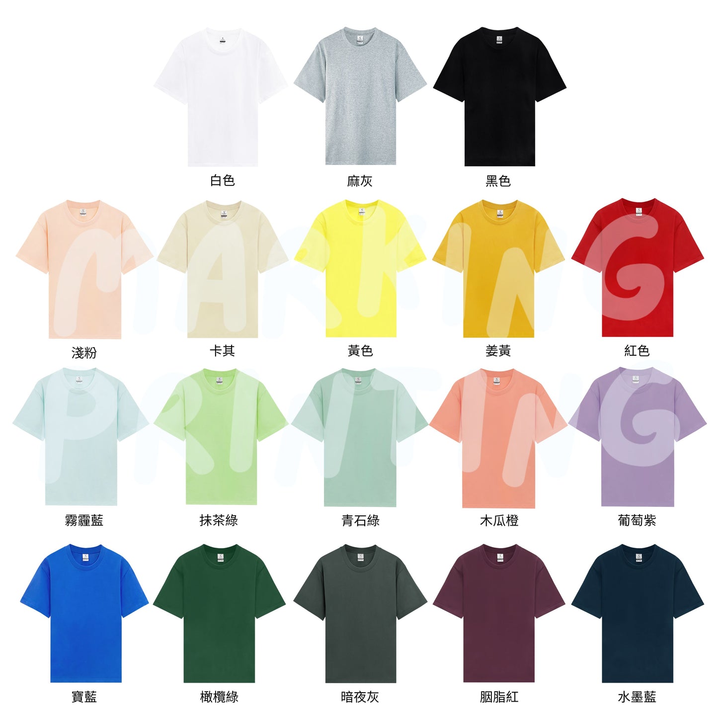 CA59000 重磅40支短袖TEE