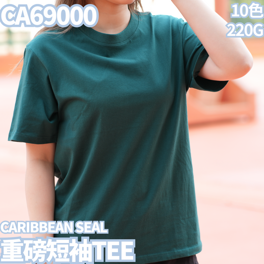 CA69000 220克重磅短袖TEE