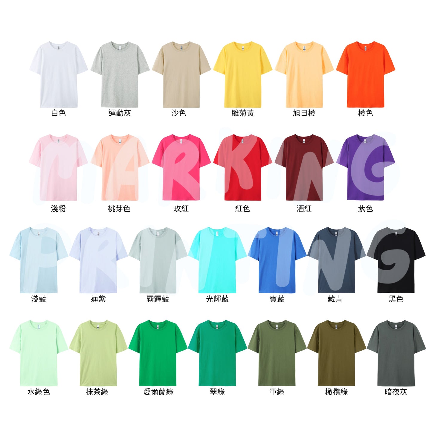 CA79000 180g short sleeve TEE
