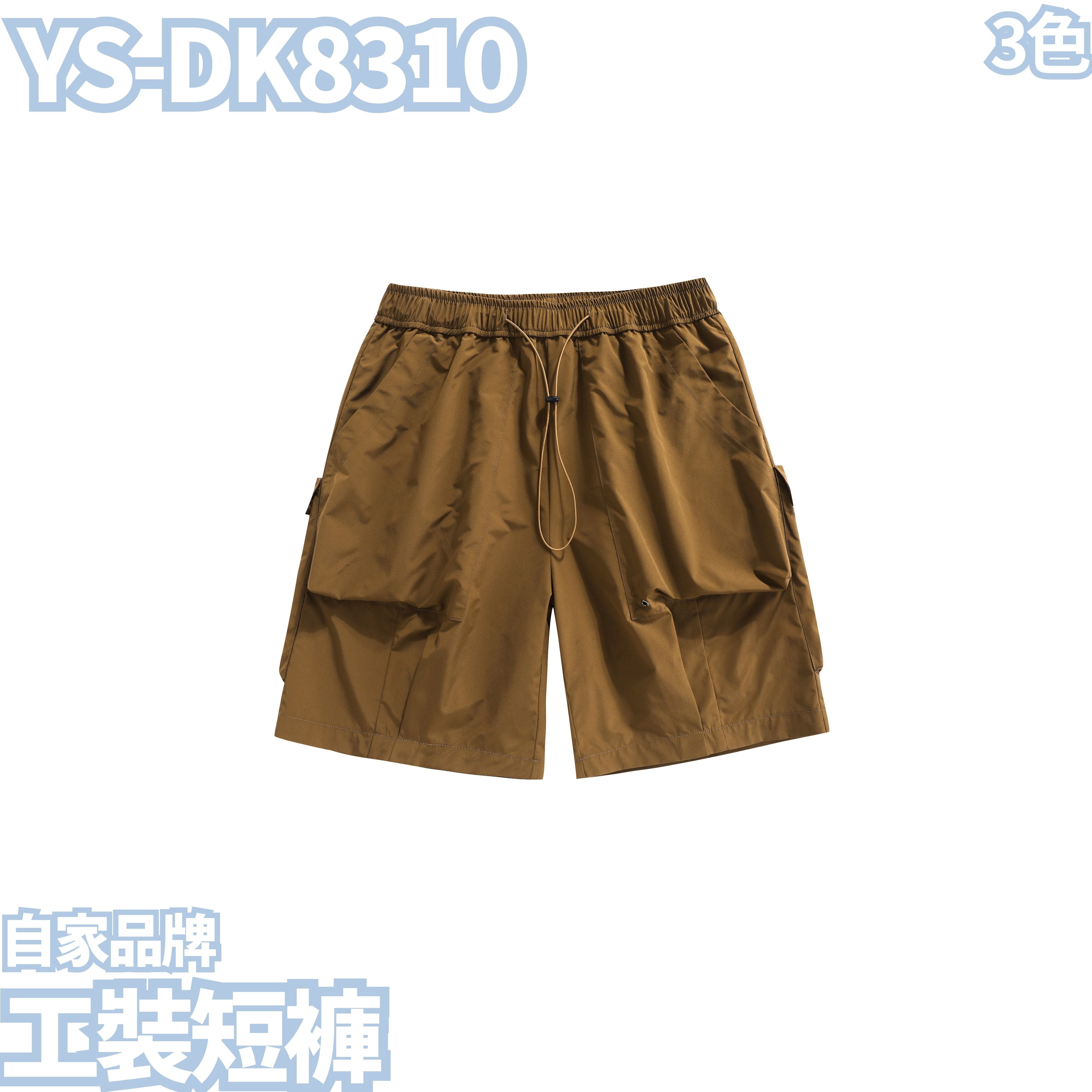 YS-DK8310 滌棉工裝短褲