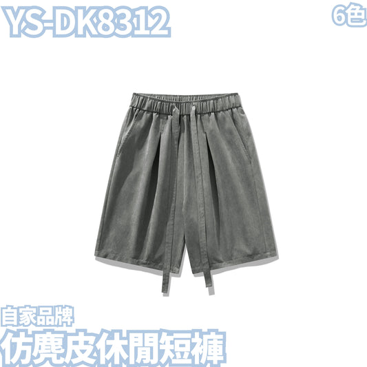 YS-DK8312 Faux Suede Casual Shorts