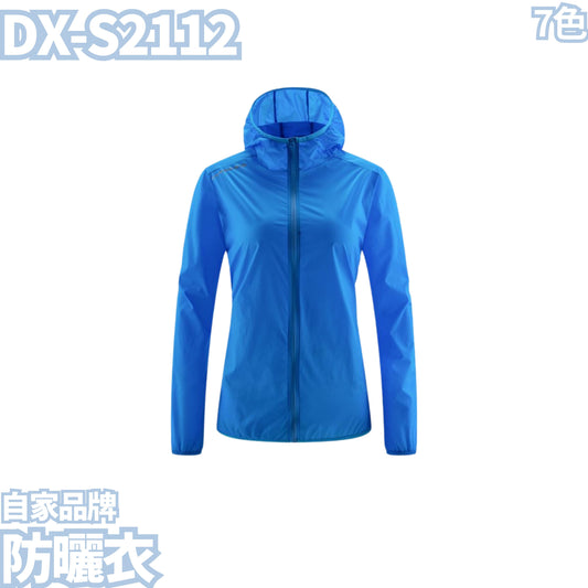 DX-S2112 Breathable sun protection clothing