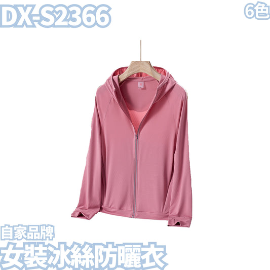 DX-S2366 Women's ice silk sun protection clothing