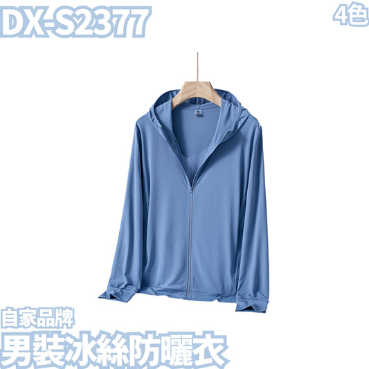 DX-S2377 Men's Ice Silk Sun Protection Clothes
