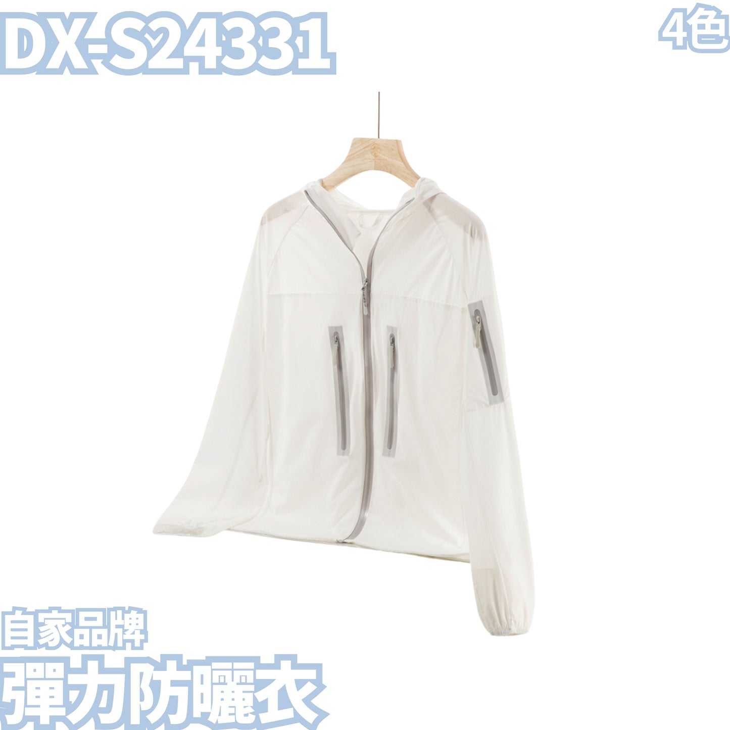 DX-S24331 Elastic sun protection clothing