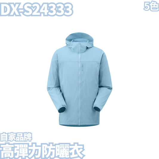 DX-S24333 High elastic sun protection clothing