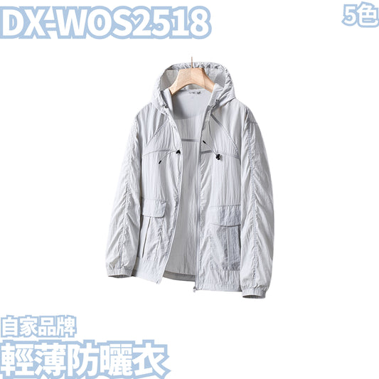 DX-WOS2518 Lightweight sun protection clothing
