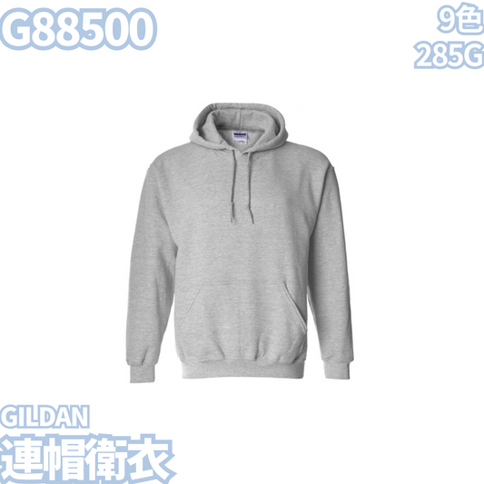 G88500 285g hooded sweatshirt
