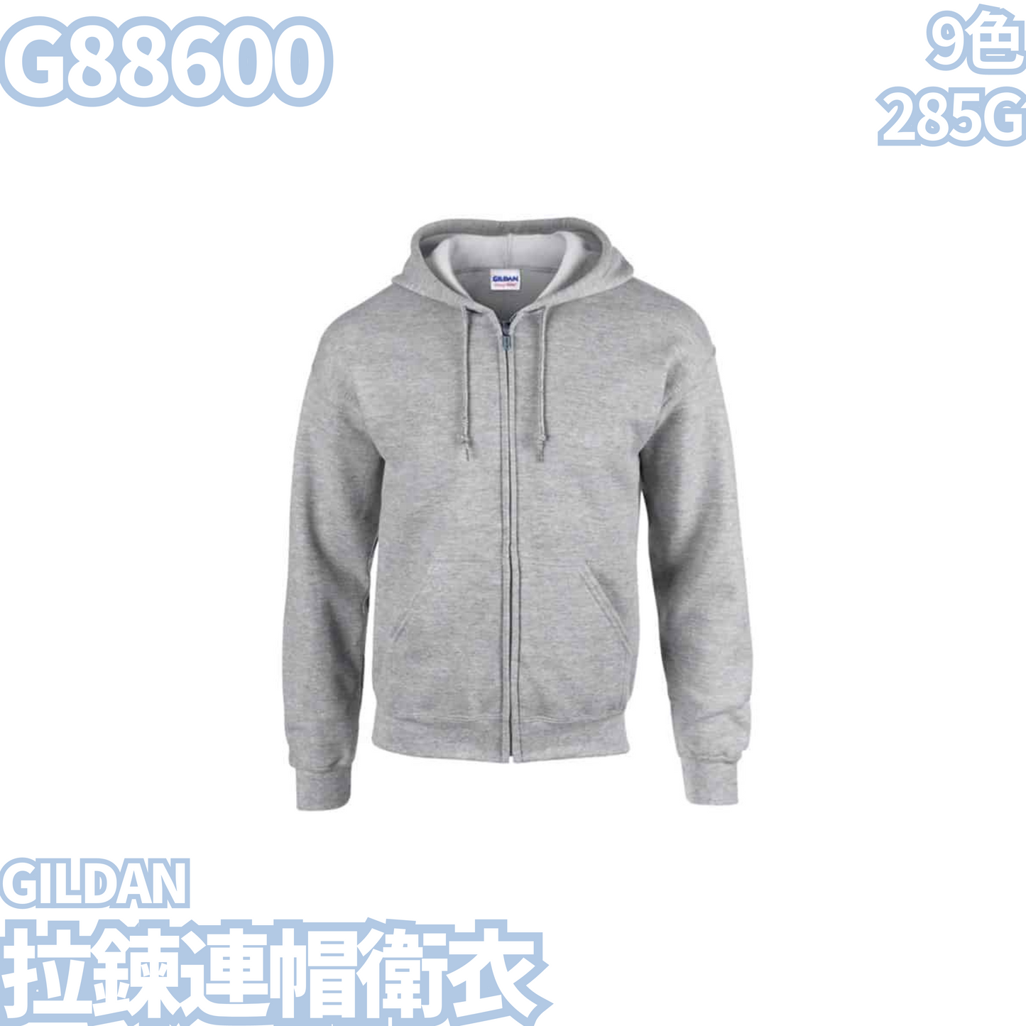 G88600 285ct zipper hooded sweatshirt