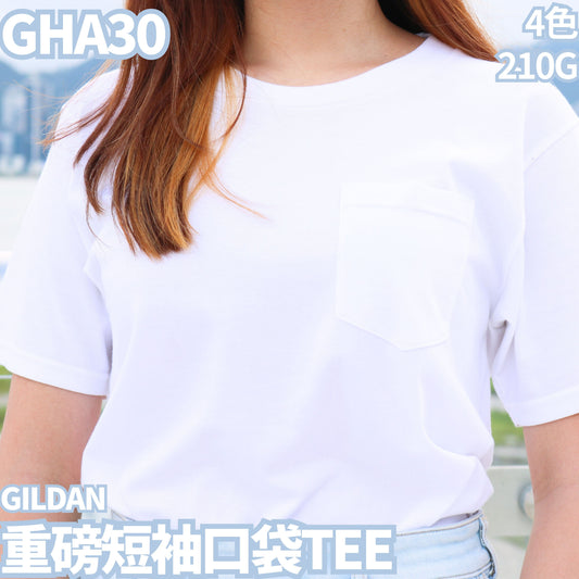 GHA30 210g heavyweight short sleeve pocket TEE