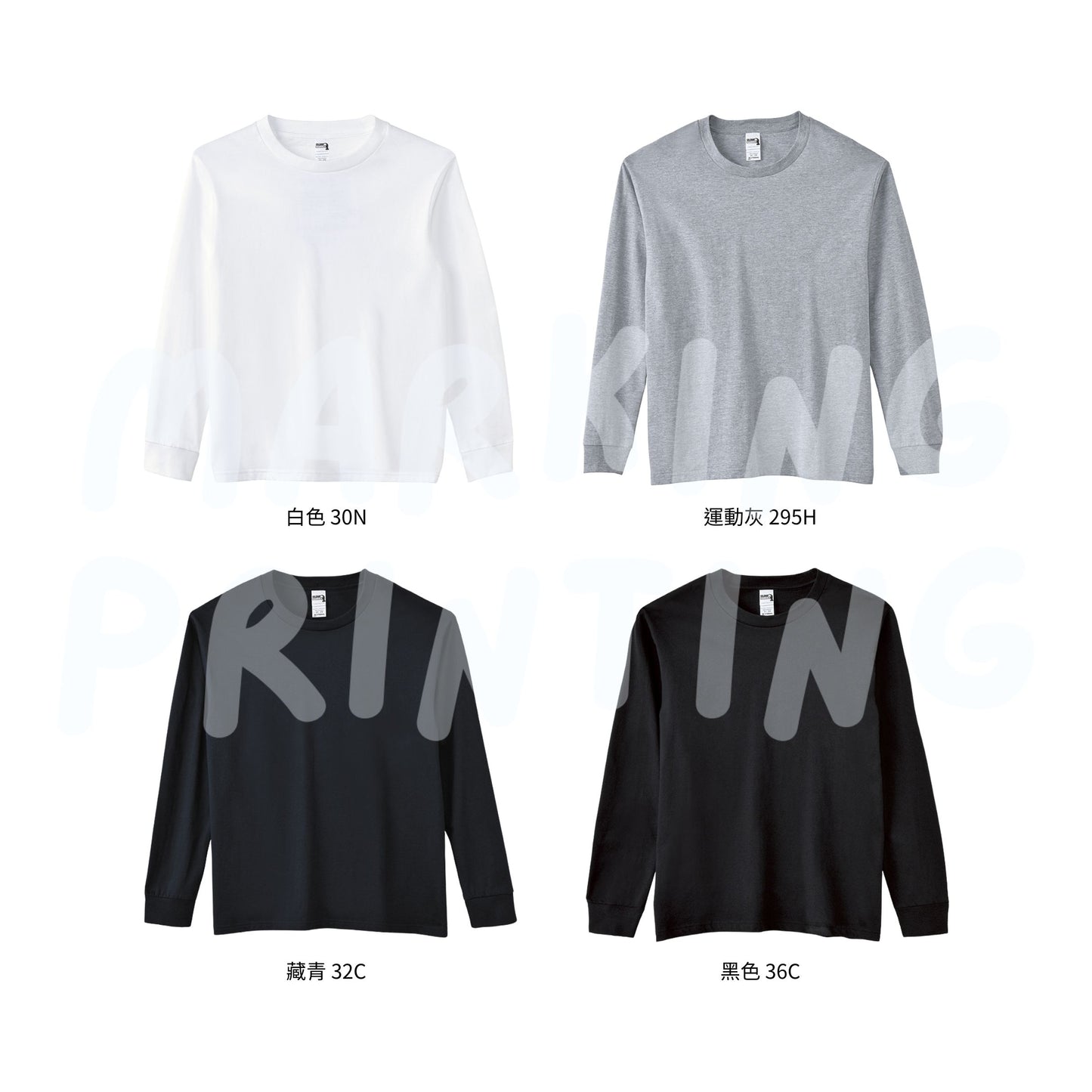 GHA40 210g long sleeve TEE