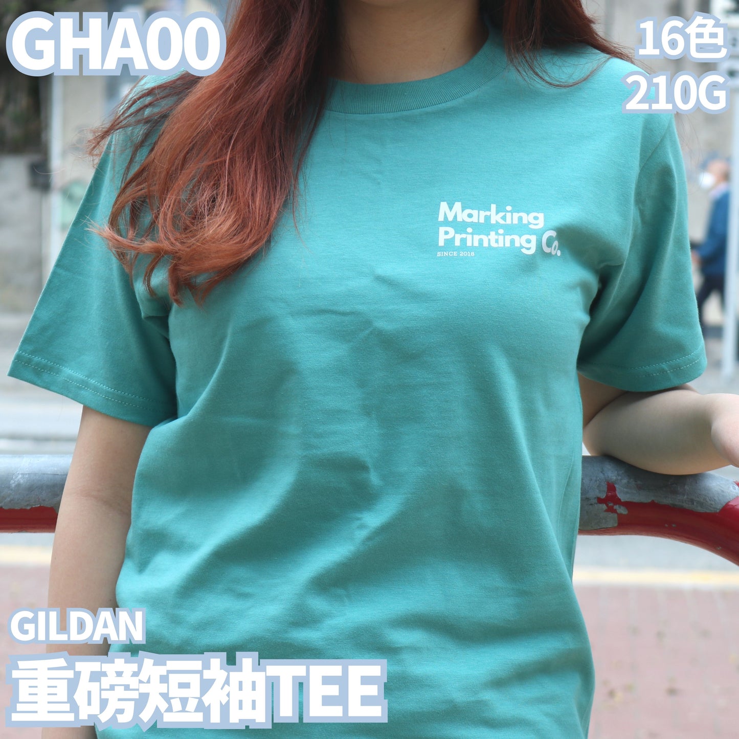 GHA00 210克重磅短袖TEE