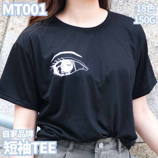 MT001 150克短袖TEE