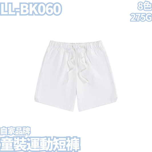 LL-BK060 275g cotton sports shorts for children