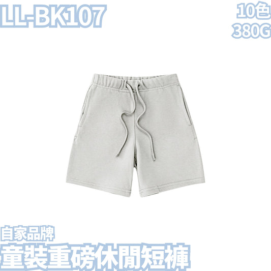 LL-BK107 380g children's heavy casual shorts