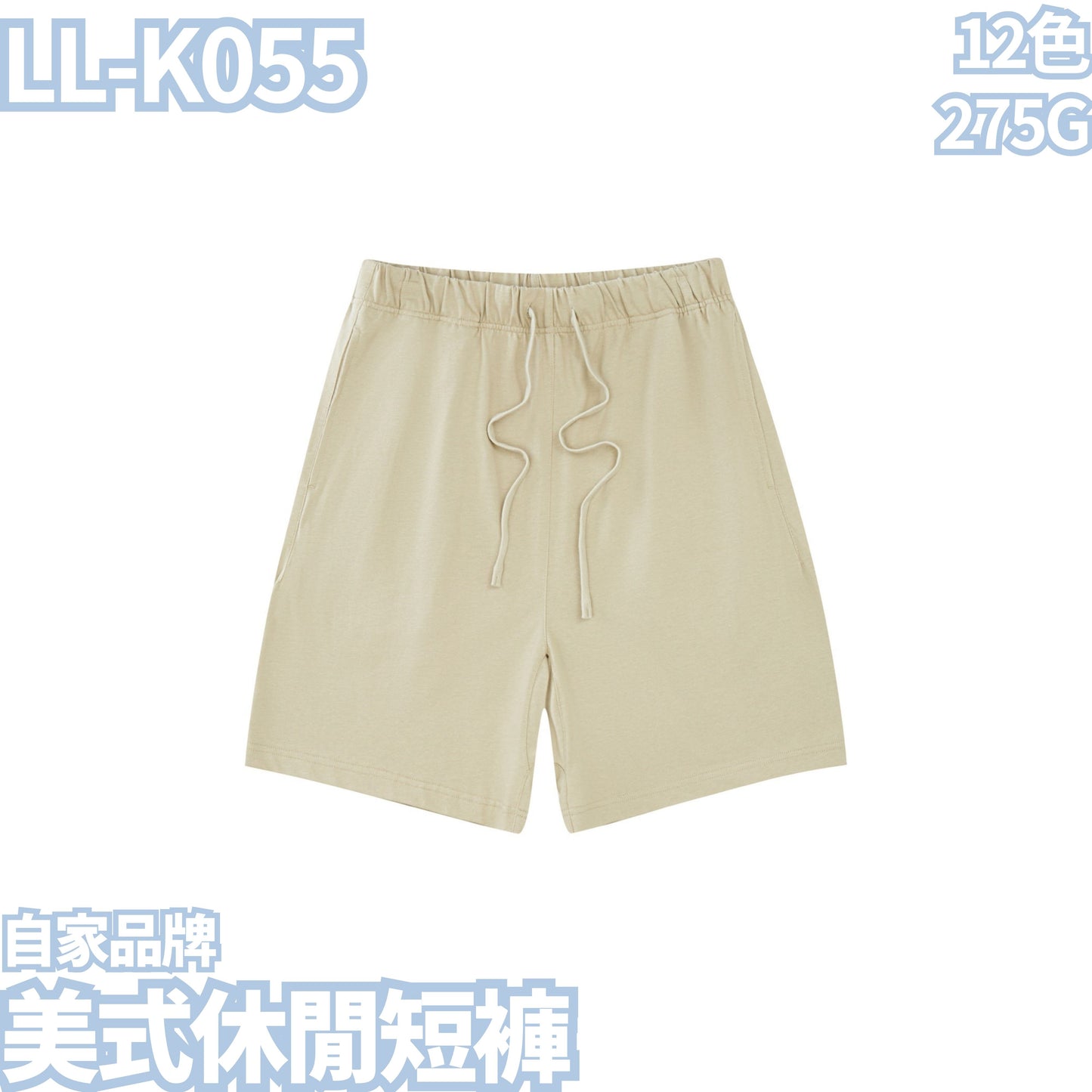 LL-K055 275G pure cotton American casual shorts