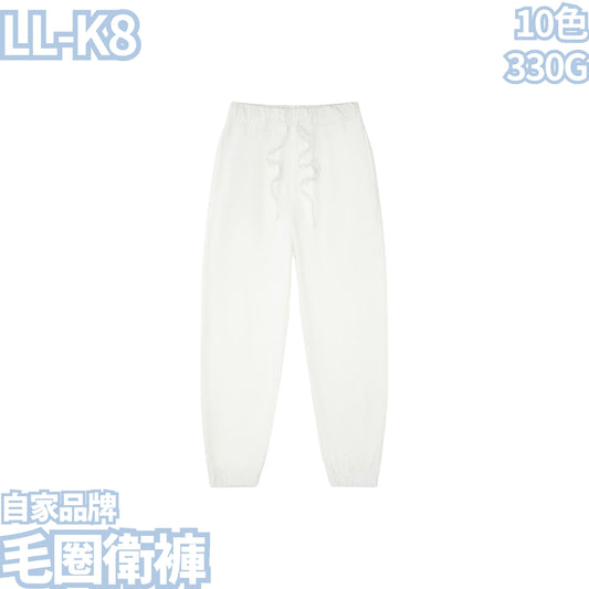 LL-K8 330g cotton terry sweatpants