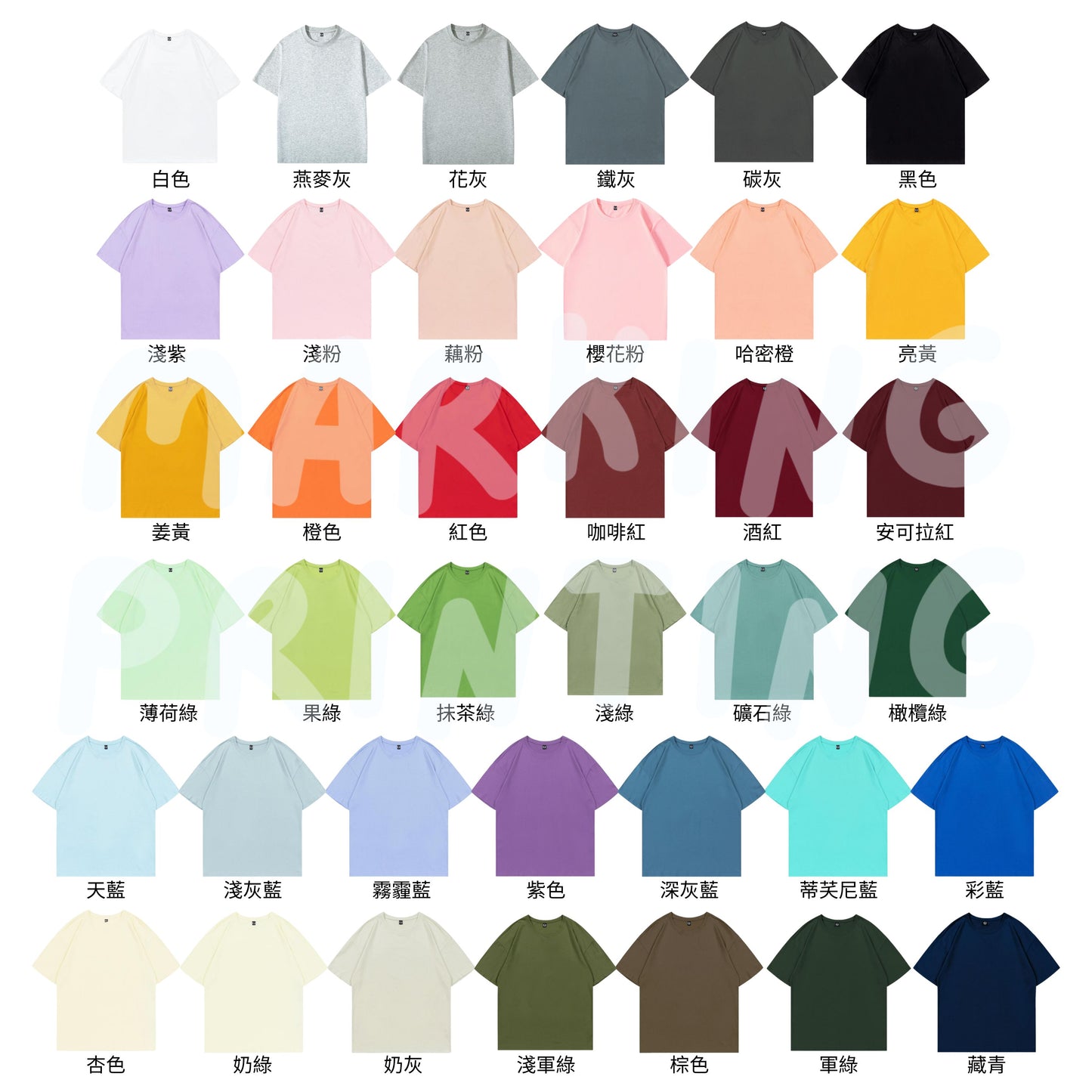 MT003 小落肩短袖TEE