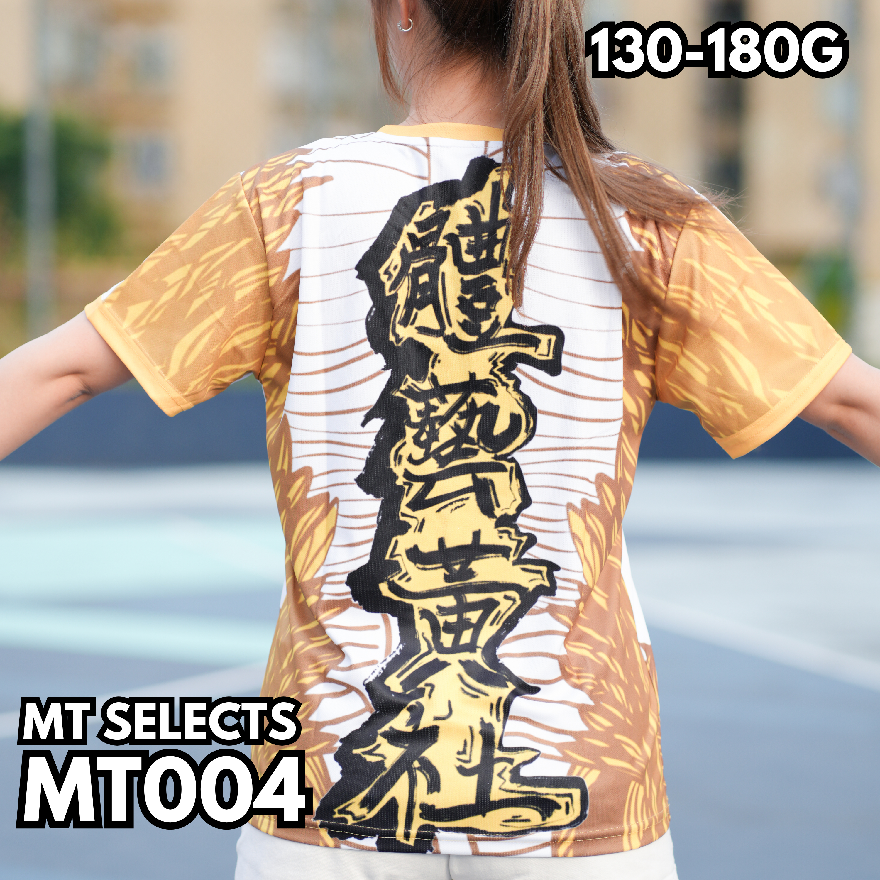 MT004 熱昇華短袖TEE