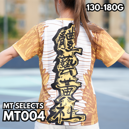 MT004 Sublimation short sleeve TEE 