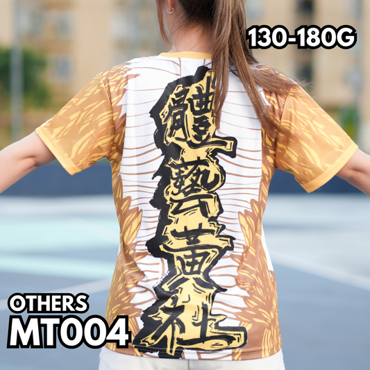 MT004 熱昇華短袖TEE