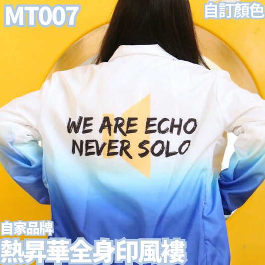MT007 Own brand sublimation full body print windbreaker