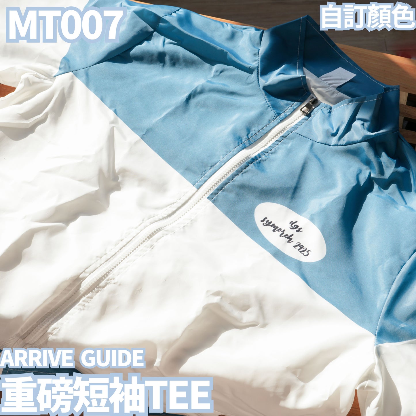 MT007 Own brand sublimation full body print windbreaker