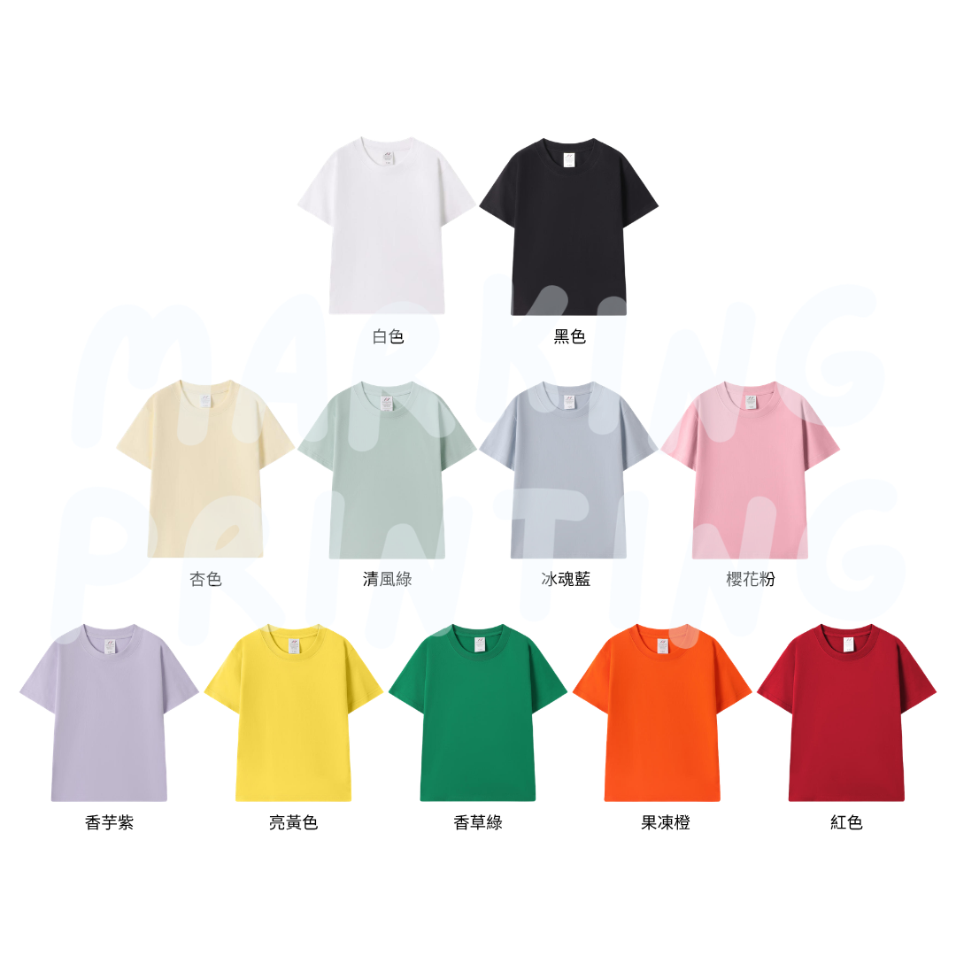 MT01DB 童裝重磅短袖TEE