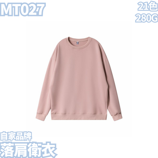 MT027 280g drop shoulder pullover round neck sweatshirt