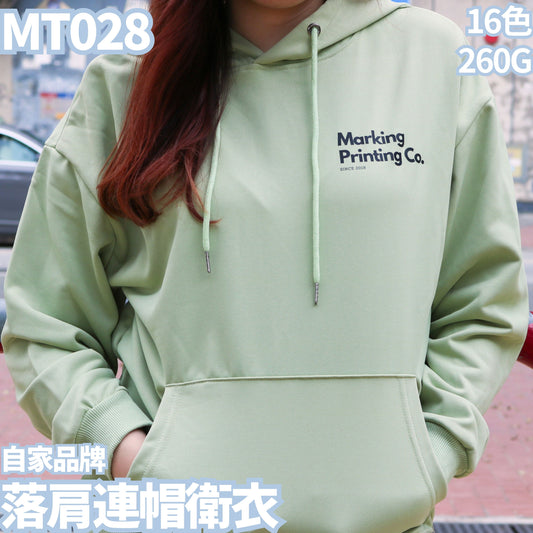 MT028 260g drop shoulder hooded sweatshirt