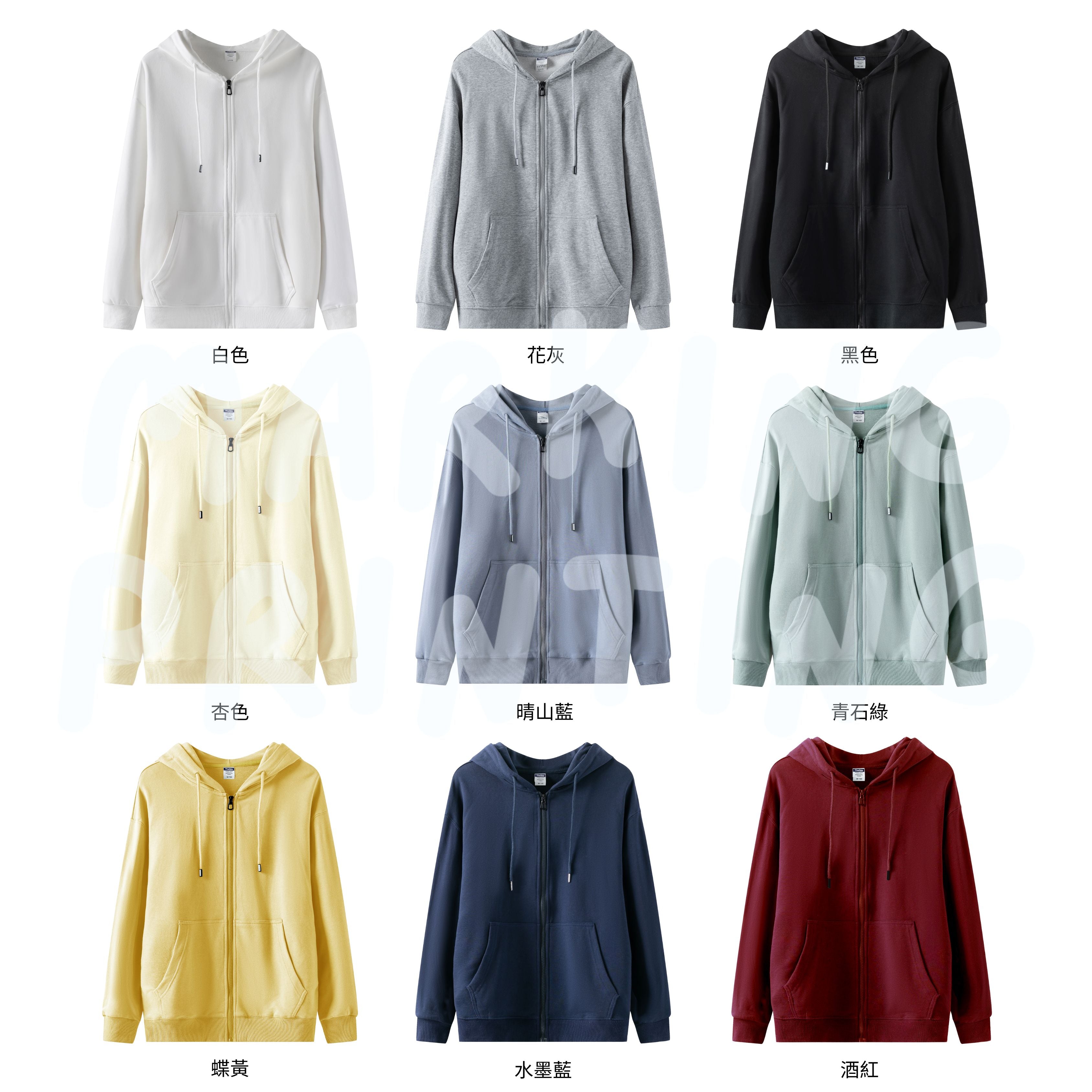 MT056 落肩拉鏈連帽外套