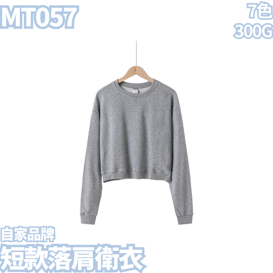 MT057 300g short drop shoulder sweatshirt