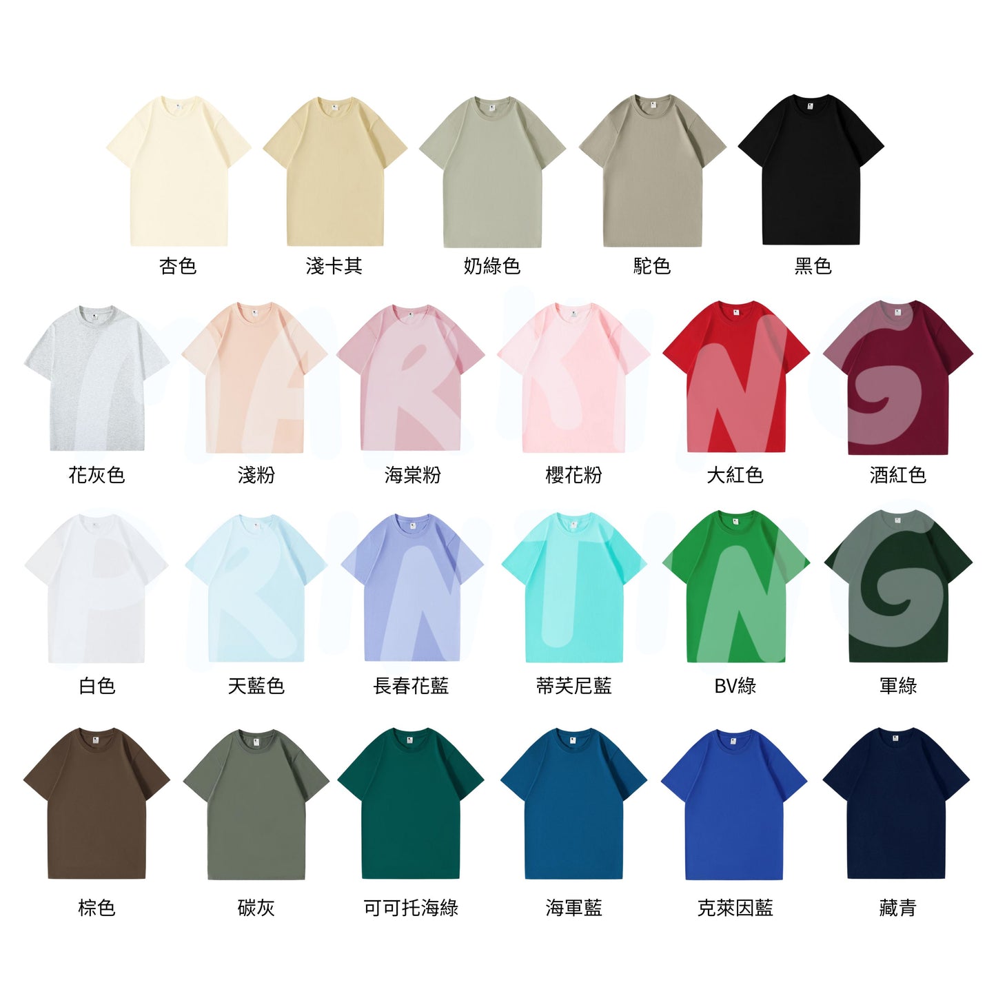 MT061 240g heavyweight drop shoulder short sleeve TEE 