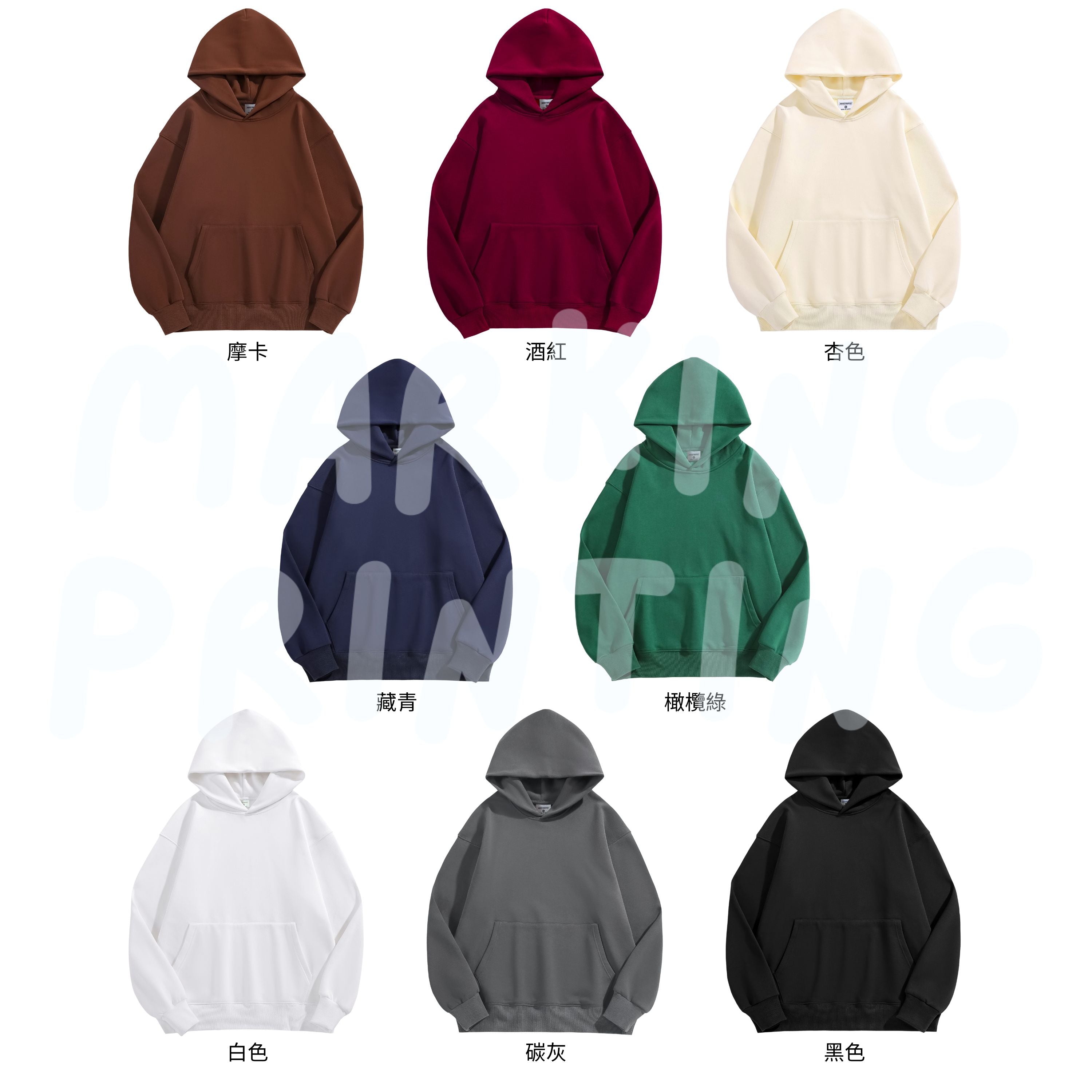 MT063 重磅羊羔絨絨落肩連帽衛衣