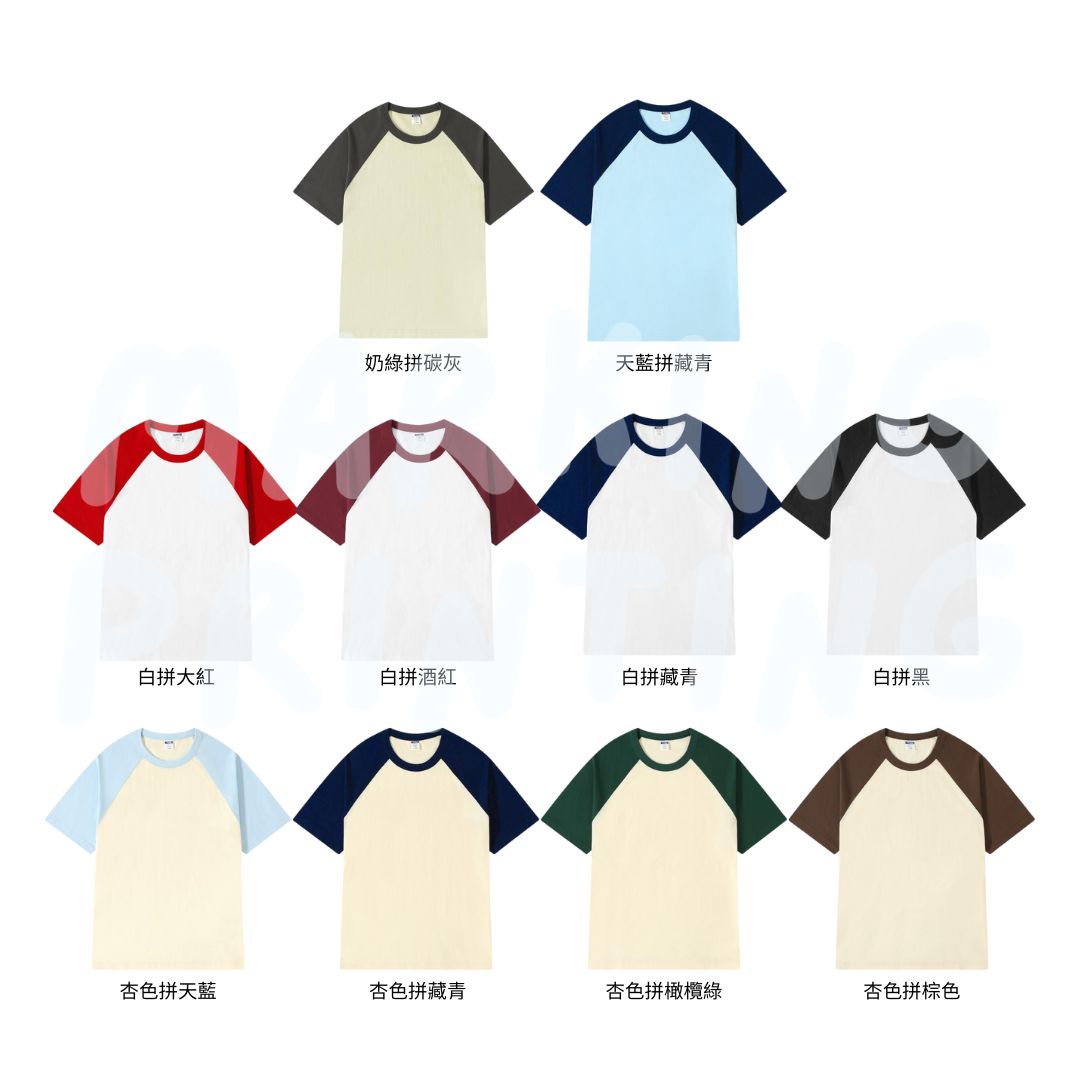 MT080 200g raglan short sleeve TEE