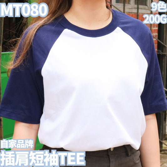 MT080 200g raglan short sleeve TEE