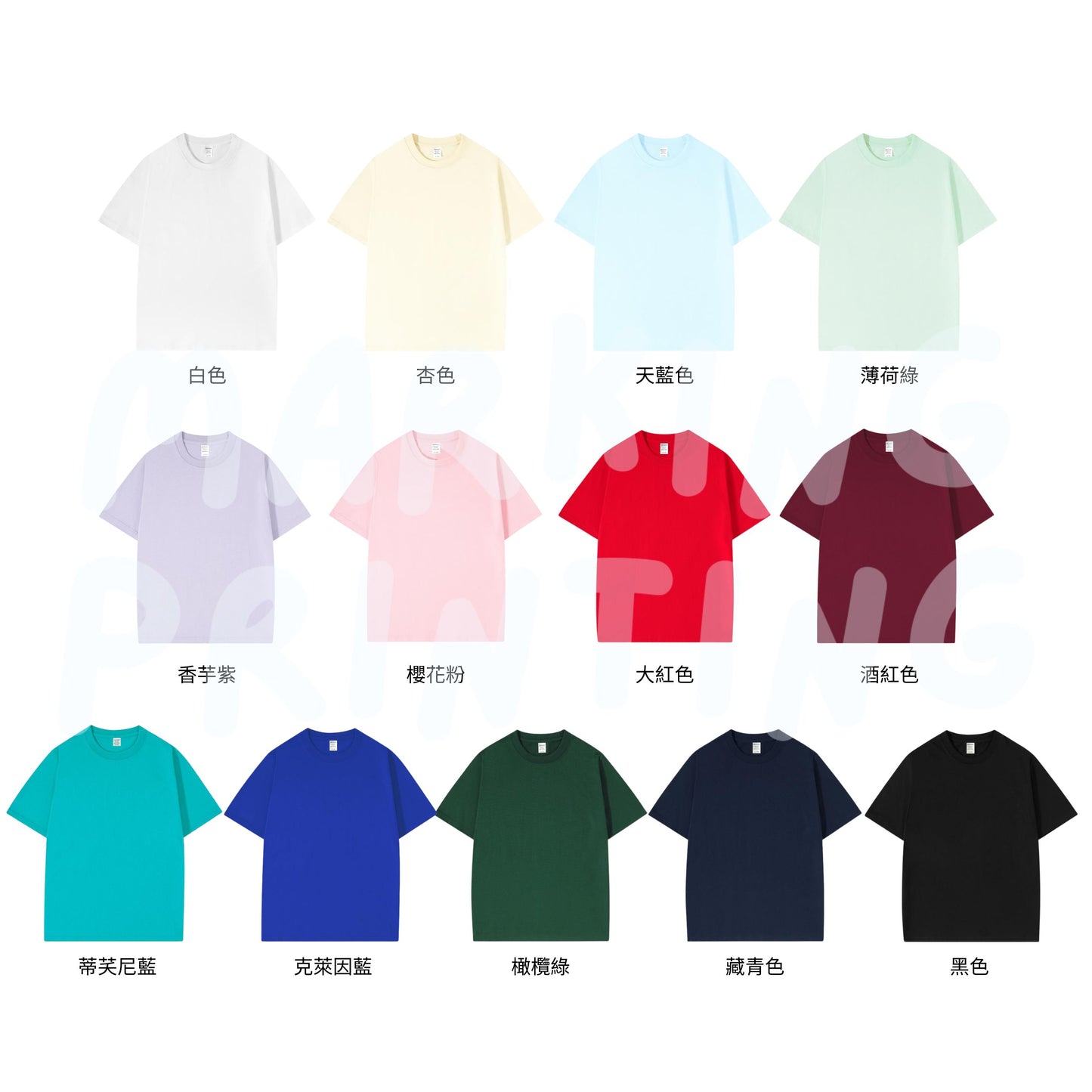 MT083 230g heavyweight short sleeve TEE 