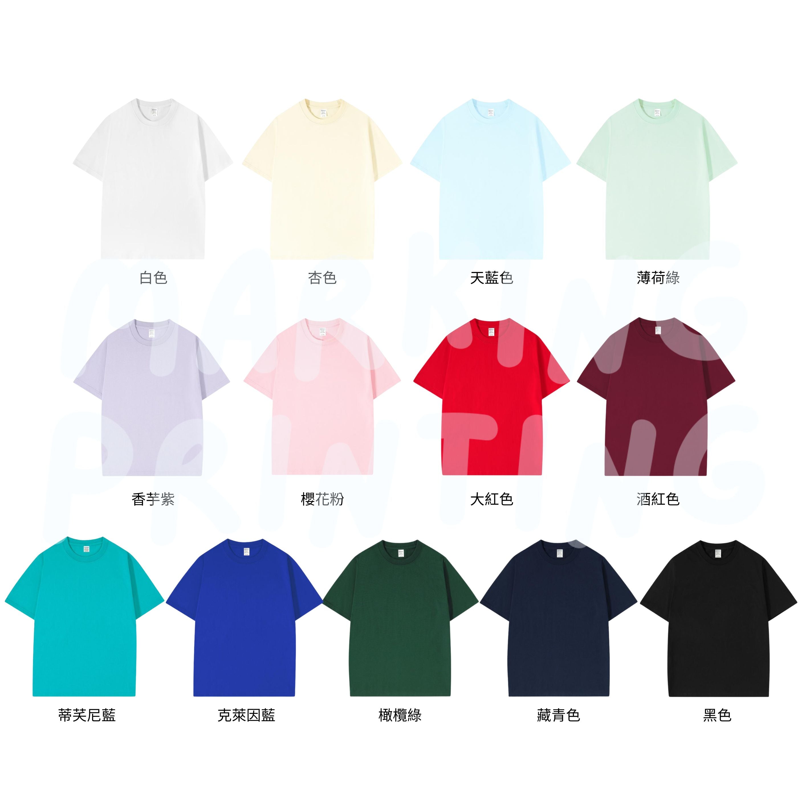 MT083 230g heavyweight short sleeve TEE 